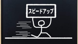 リードタイムとは-短縮するには？納期や他の用語との違いも解説